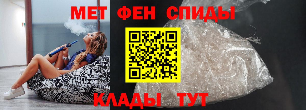 Сызрань  АМФ  АМФЕТАМИН  Вход с VPN  АМФ VHQ 