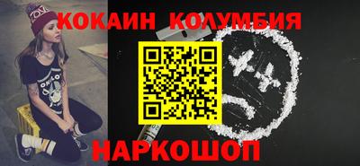кокаин премиум Бузулук