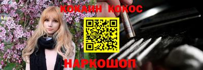 кокаин премиум Бузулук