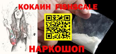 кокаин премиум Бузулук