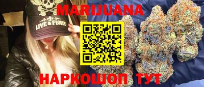 кокаин премиум Бузулук