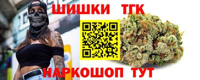 кокаин премиум Бузулук