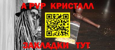 Альфа ПВП Будённовск