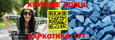 круглые Бугуруслан