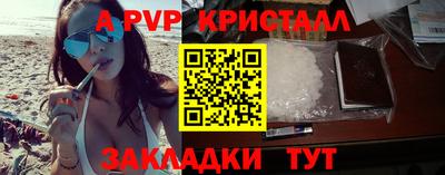кокаин премиум Бузулук