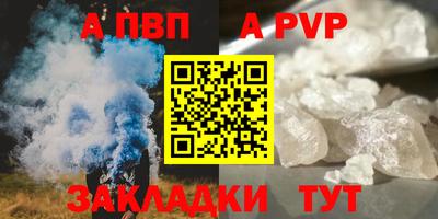 Альфа ПВП Будённовск