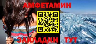 кокаин премиум Бузулук