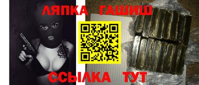Альфа ПВП Будённовск