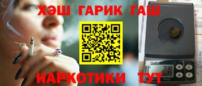 кокаин премиум Бузулук