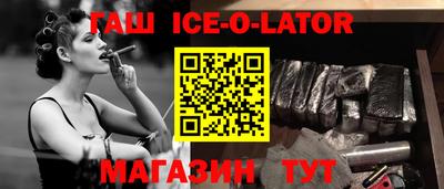 Альфа ПВП Будённовск