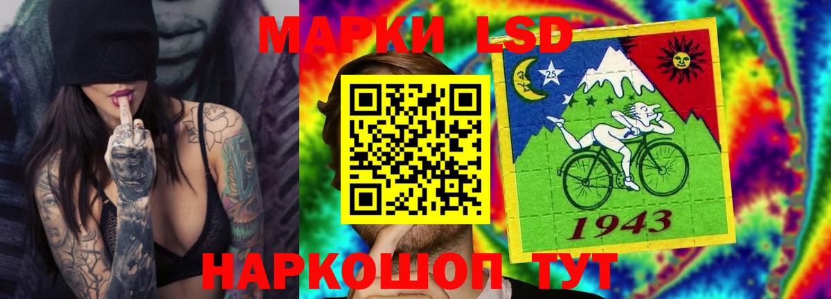 Лсд 25 экстази кислота Сызрань