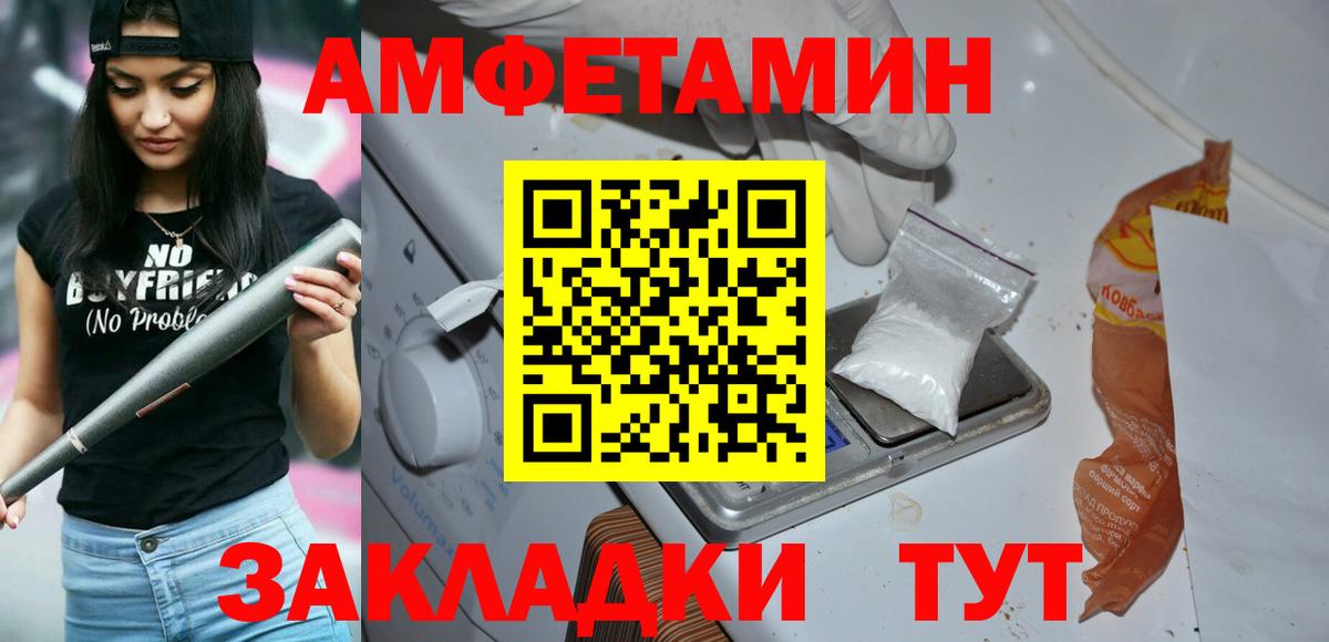 Метамфетамин витя  Метамфетамин витя  Сызрань  Вход с VPN 